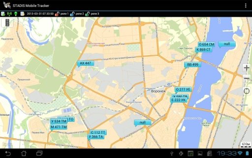 Stadis Mobile Tracker System截图1