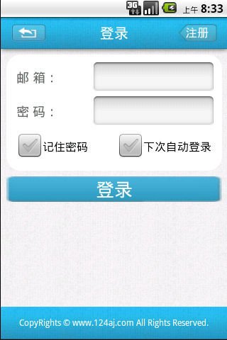 绿狮网APP截图3