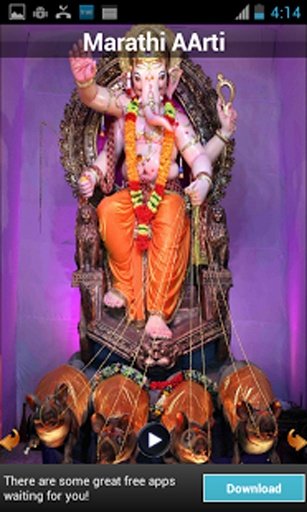 GaneshJi Aarti截图4