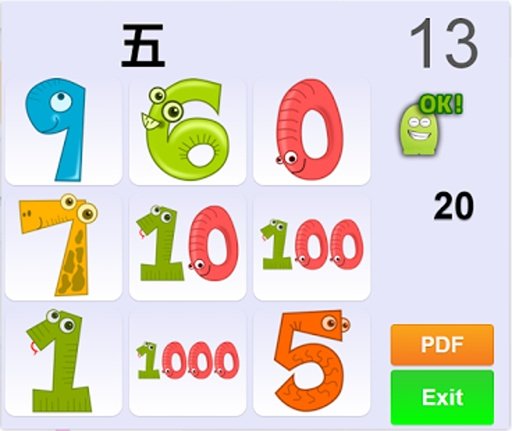 Chinese HSK Games截图2