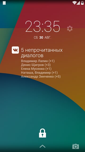 DashClock ВКонтакте截图2