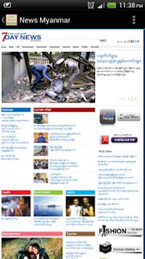 News Myanmar截图3