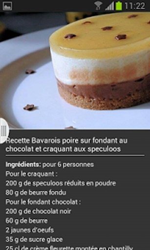 Les recettes de g&acirc;teaux截图2