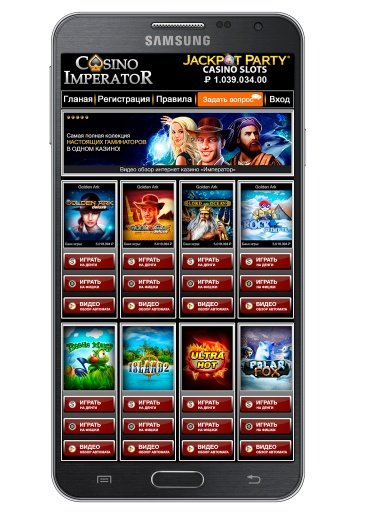 Emperor Casino截图1