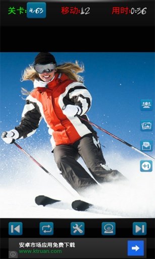 Speed ​​Skiing截图1