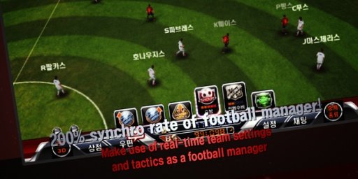 FOOTBALL STAR MANAGER - SOCCER截图3