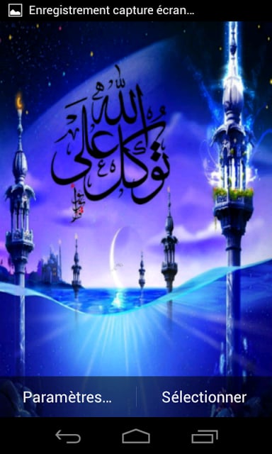 Islamic LiveWallpaper截图4