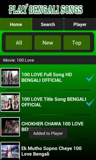 Play New Bengali Songs截图4