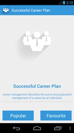 Successful Career Plan截图5