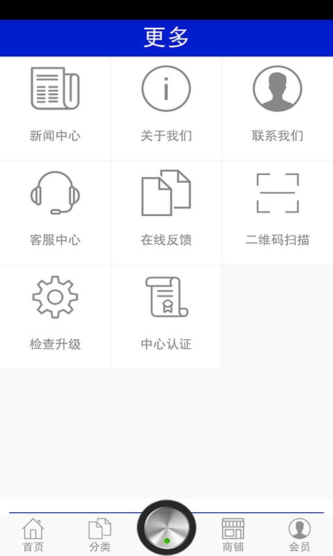 皮料商城截图3