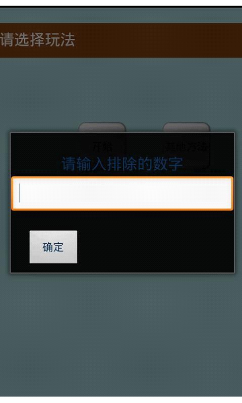 应用截图1预览