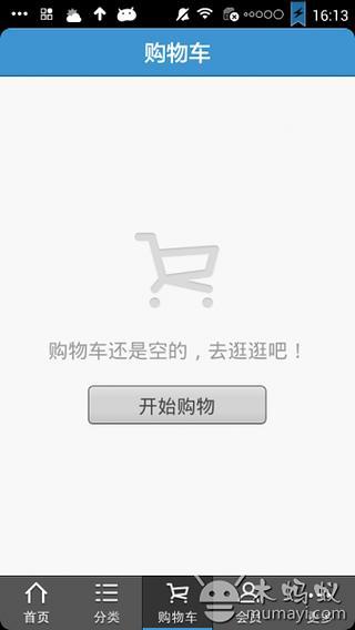 房产开发移动商城截图3