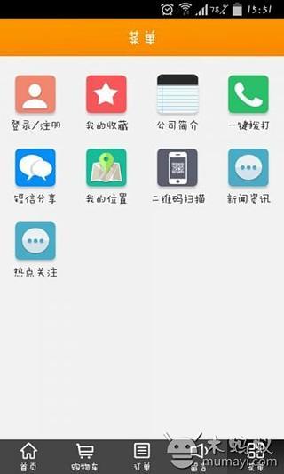 徐州手机网截图3