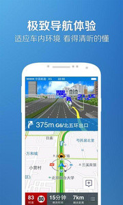 开车路宝截图1