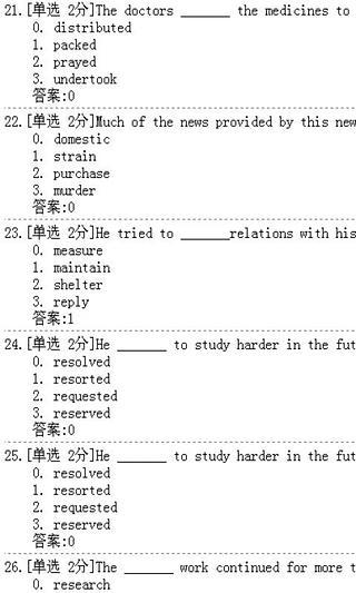 英语四级词汇测试1截图3