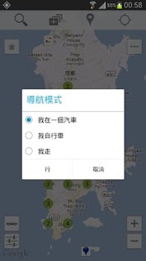 普吉岛景点+截图7