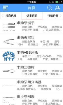 牙科CBCT：医疗影像的革新工具