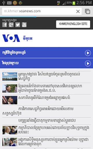 VOA Cambodia News截图3