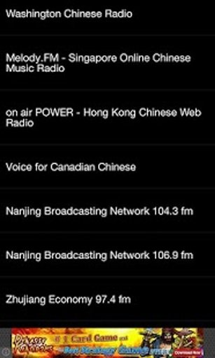 Live Radio - China截图2
