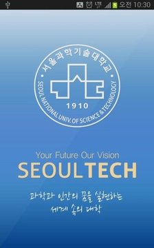 SEOULTECH截图