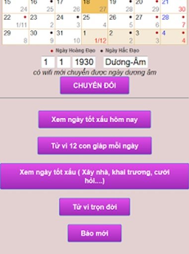 Lịch 2015 2016 2017 van nien截图3