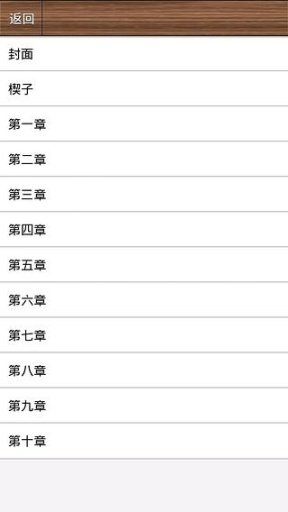 狗屋書城截图3