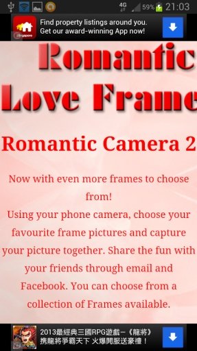 Romantic Love Frames 2截图1