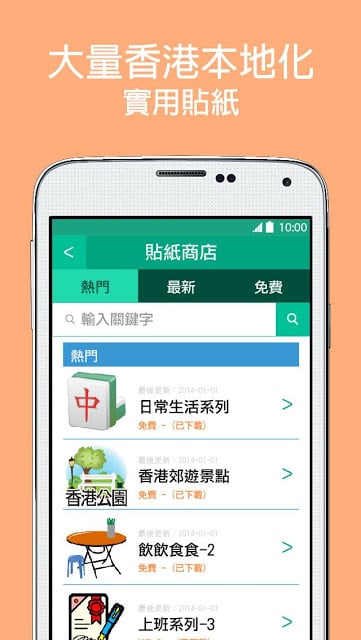 We Stick Calendar香港人的行事历截图5