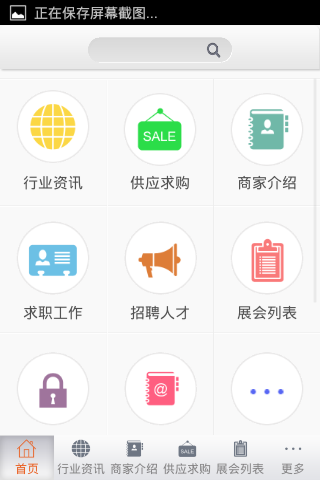 广告设计网截图4