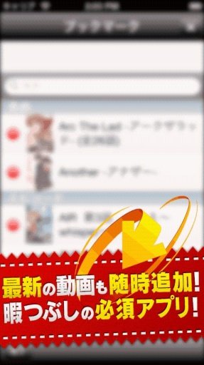 无料ドラマまとめ截图3