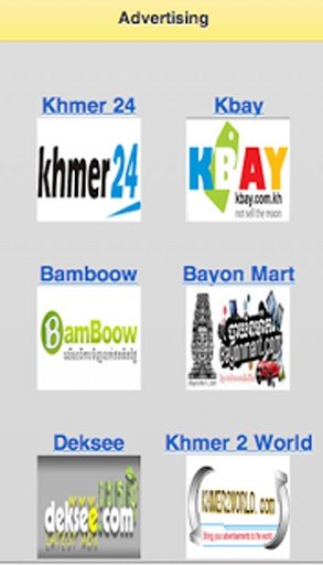 Khmer Shops截图3