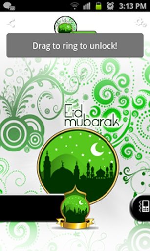 Etisalat - Ramazan Theme截图9