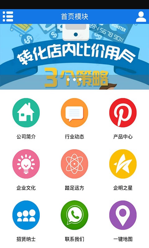 企明技术截图3