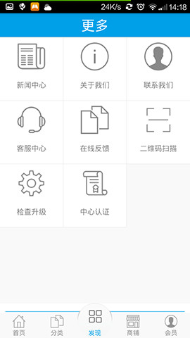 美食门户APP截图4