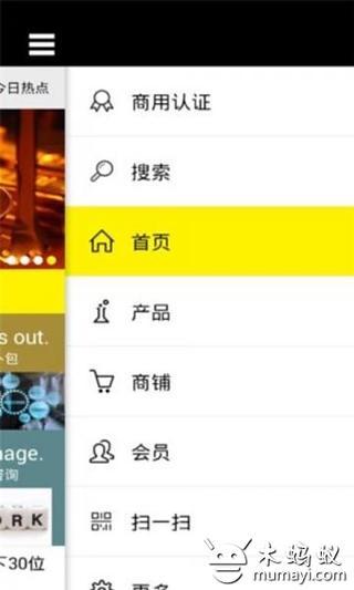 广东劳务咨询截图2