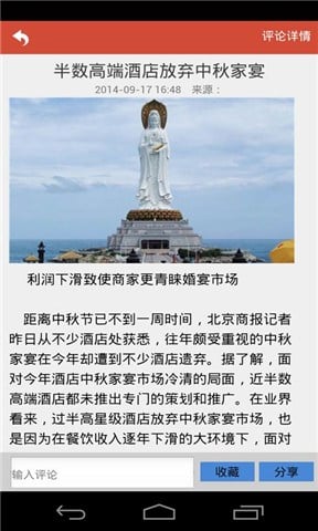 民工网截图3