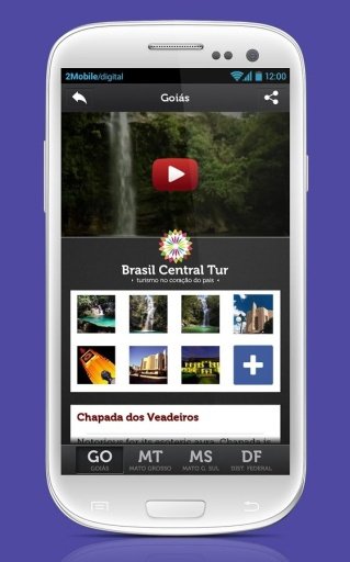 Brasil Central Tur截图3