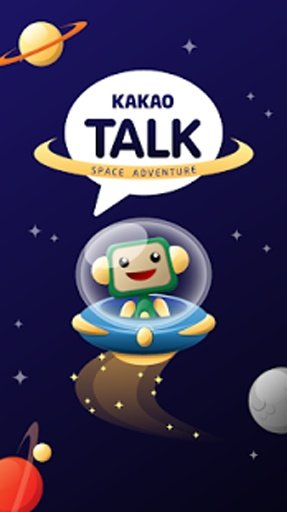 Space - KakaoTalk Theme截图2