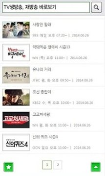 무료 오늘의tv 드라마다시보기 티비 재방송 모음相似应用下载_豌豆荚