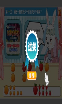 new_game_noa...截图