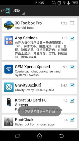 KitKat SD Card Full Access截图1