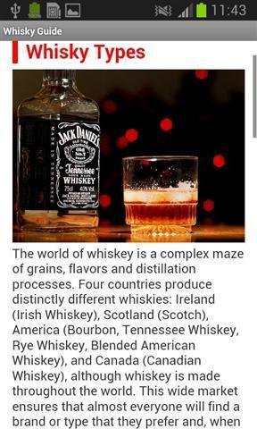 威士忌指南截图7