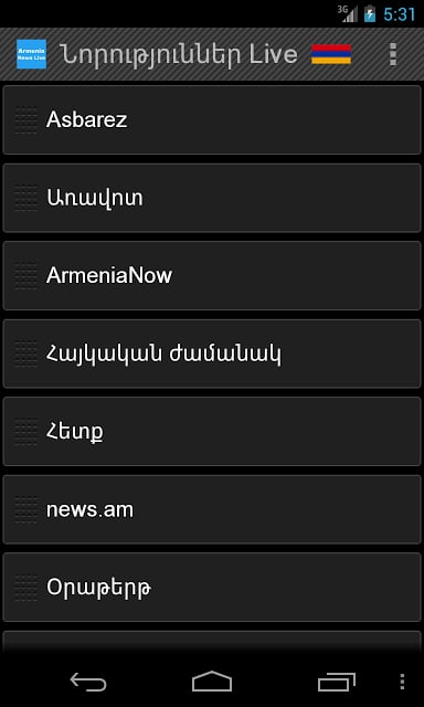 Armenia News Live截图6