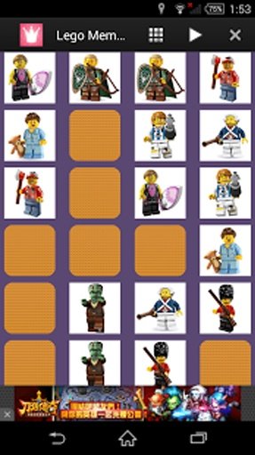 Memory Game for Lego Fans截图4