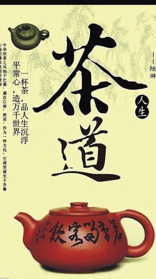 布鱼茶客站截图3