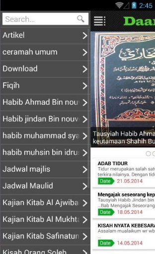 Majlis Ta'lim Daarus Salafie截图1