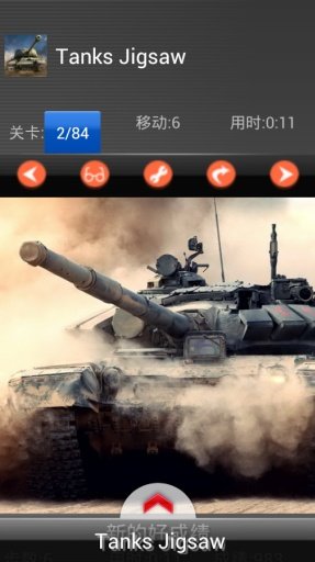 War of Tanks - slide puzzle截图1