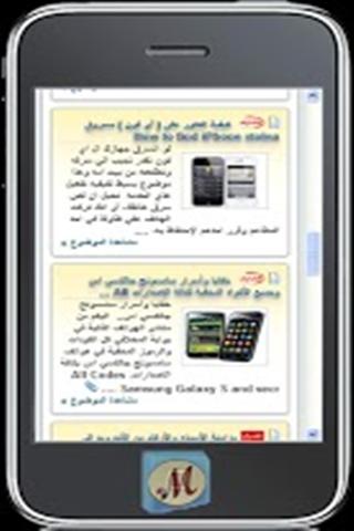 Rss on Mobile截图2