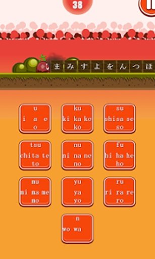 Learn Kana截图4