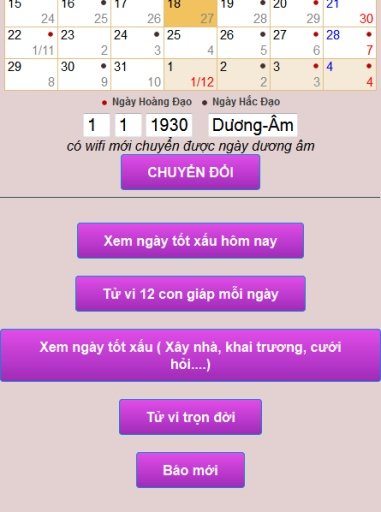 Lịch 2015 2016 2017 van nien截图2